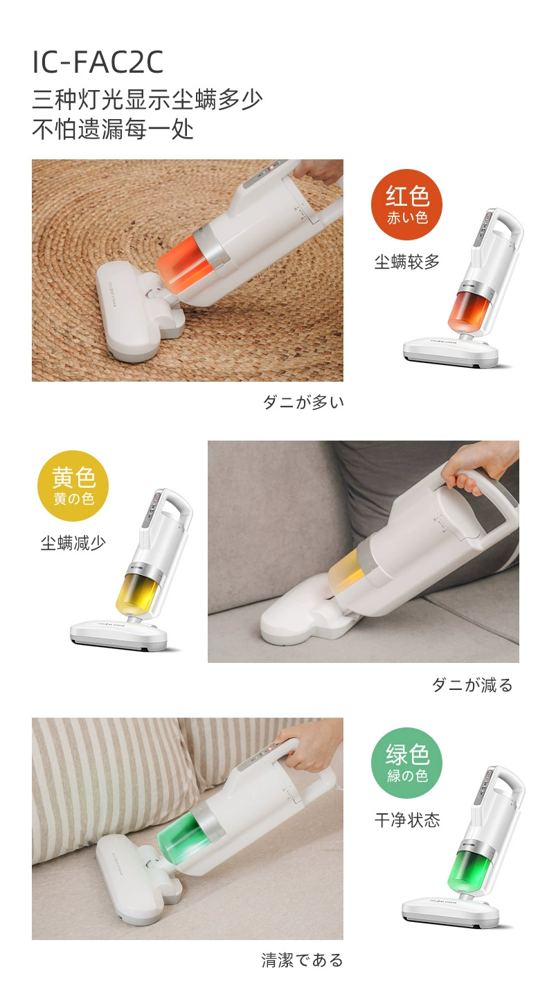 IRIS 爱丽思 IC-FAC2C 家用手持吸尘除螨仪 两色 新低258元包邮（双重优惠） 值值值-买手聚集的地方