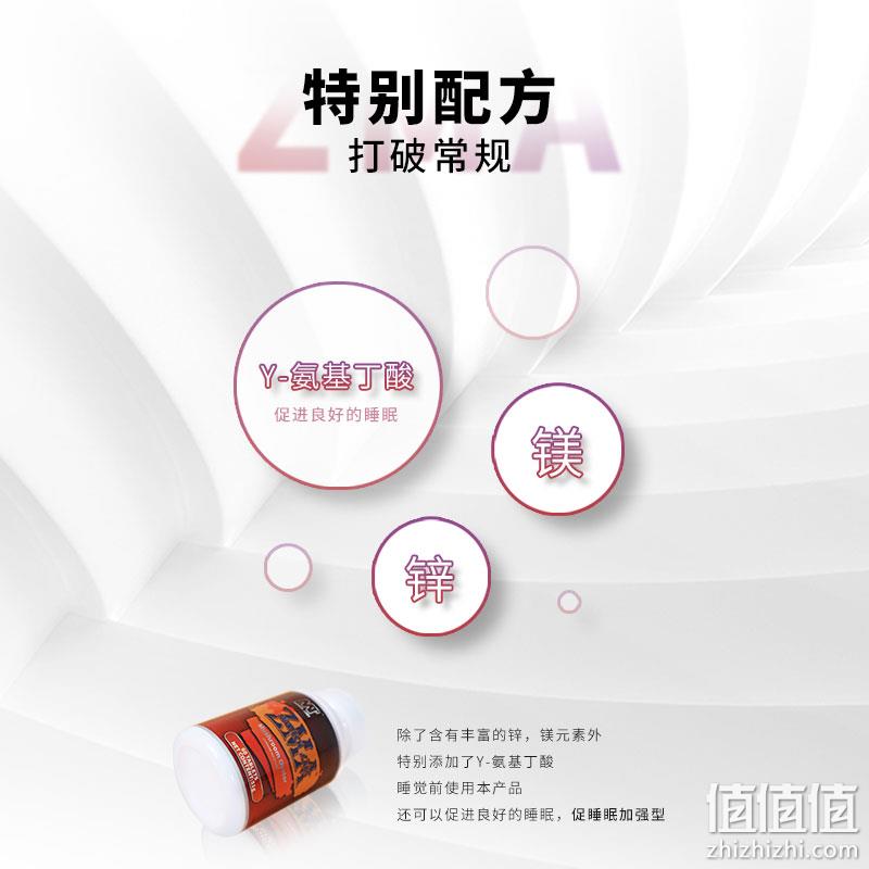 Maxtech Labs 埃姆特 ZMA锌镁片60片 助眠加强版 新低59.9元包邮（需领券） 值值值-买手聚集的地方