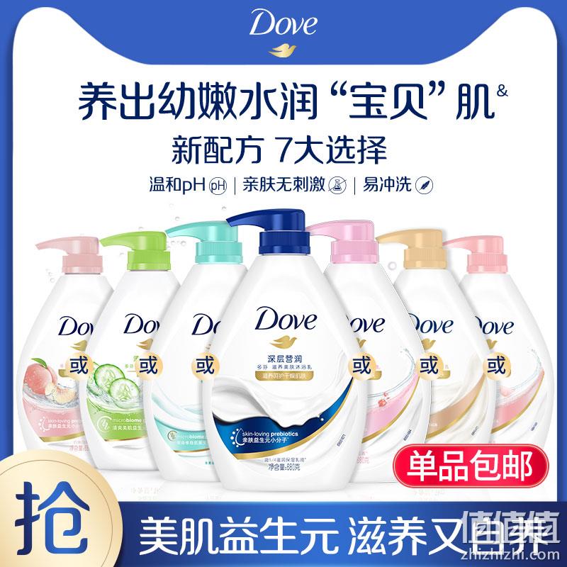 Dove 多芬 深层营润/樱丰盈宠肤/轻柔活肤滋养沐浴露 730g 7款可选 24.9元包邮（需领券） 值值值-买手聚集的地方