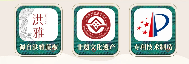 幺麻子 藤椒油 500ml 26.8元包邮（双重优惠） 值值值-买手聚集的地方