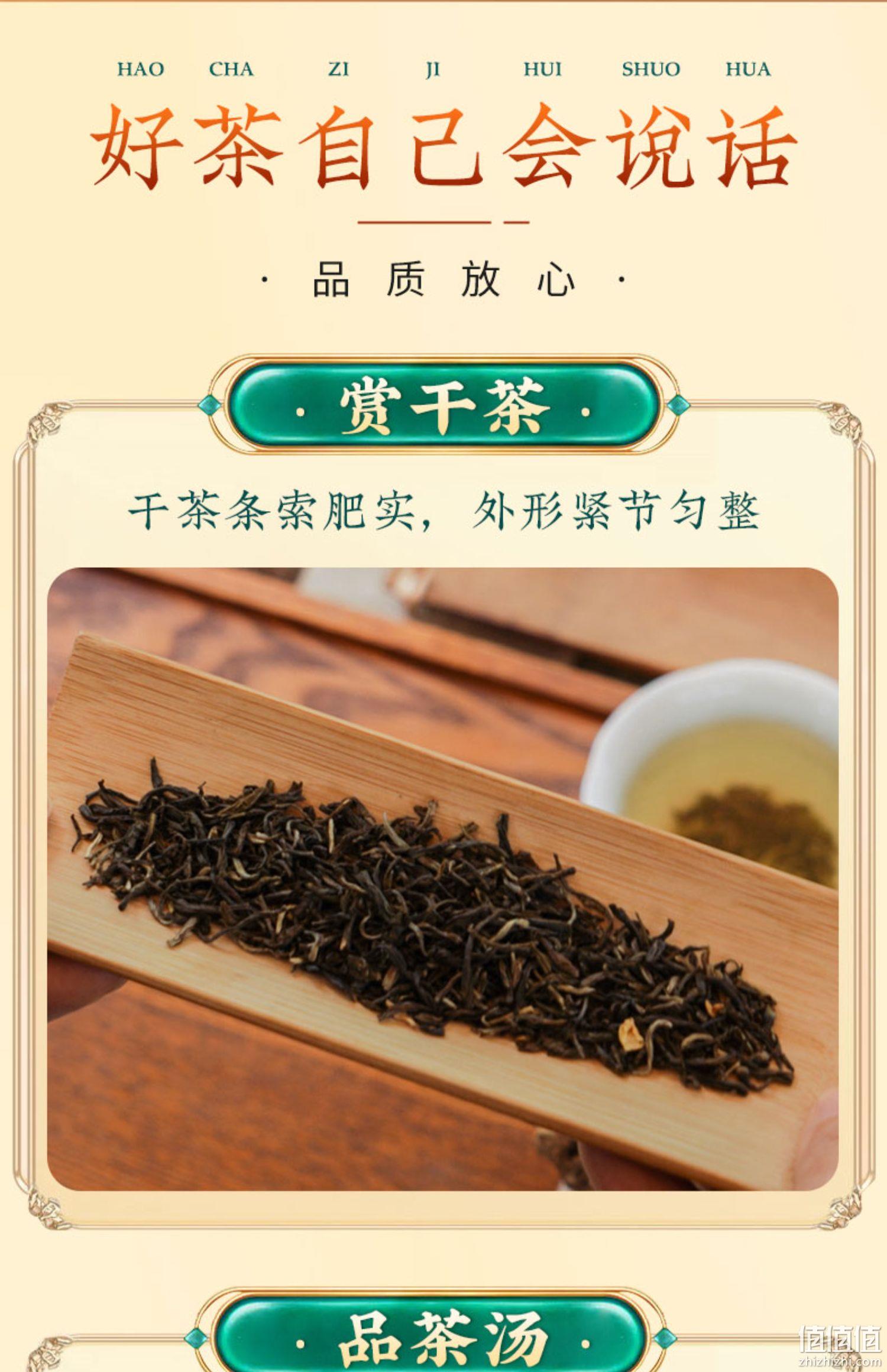 中华老字号，吴裕泰 特种茉莉香毫茉莉花茶 100g *2件 新低79.8元包邮（39.9元/件） 值值值-买手聚集的地方