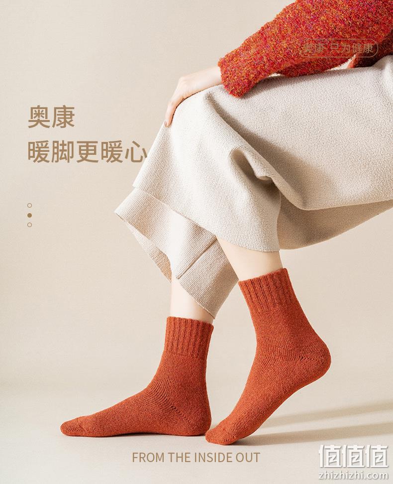奥康 冬季男女加绒加厚中筒保暖羊毛袜4双 多色 新低24.9元包邮（需领券） 值值值-买手聚集的地方