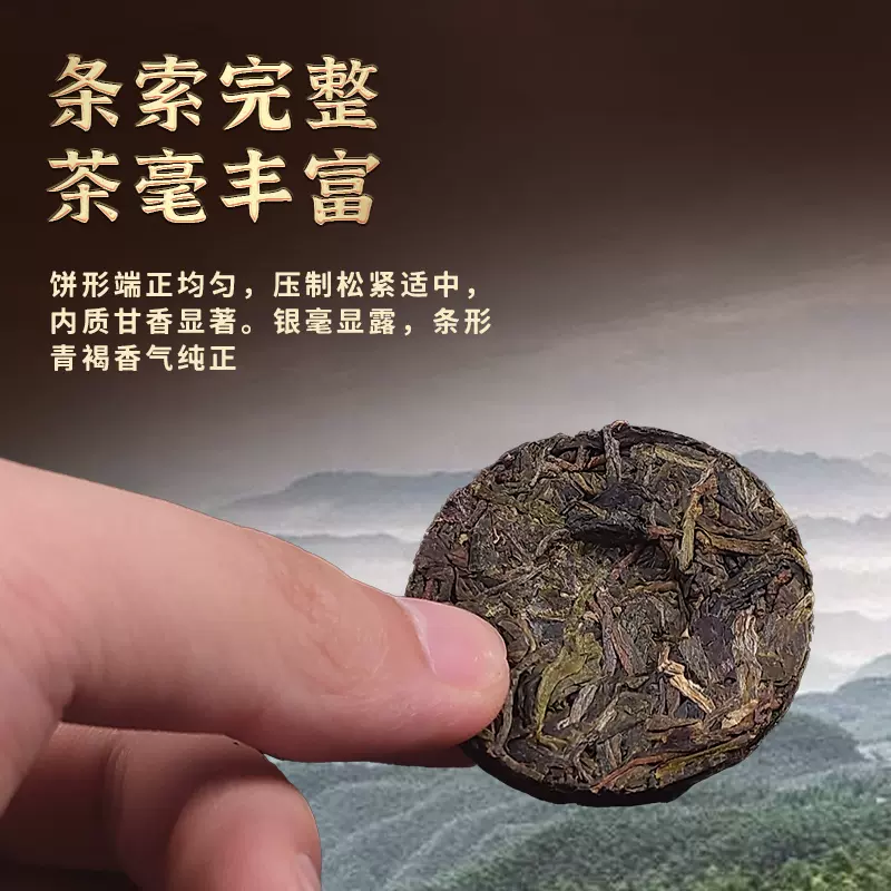 御罐 冰岛 普洱生茶 5g*7饼/盒*3盒 16.9元包邮（5.6元/盒） 值值值-买手聚集的地方