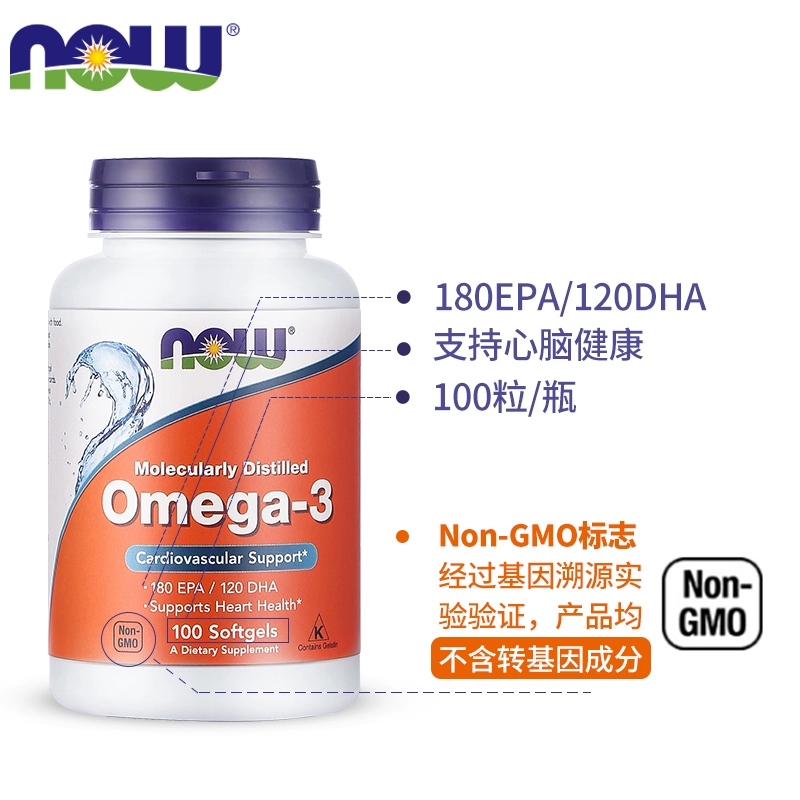 Now Foods 诺奥 Omega-3深海鱼油胶囊1000mg*100粒*3件 122元包邮包税(折40.66元/瓶) 值值值-买手聚集的地方