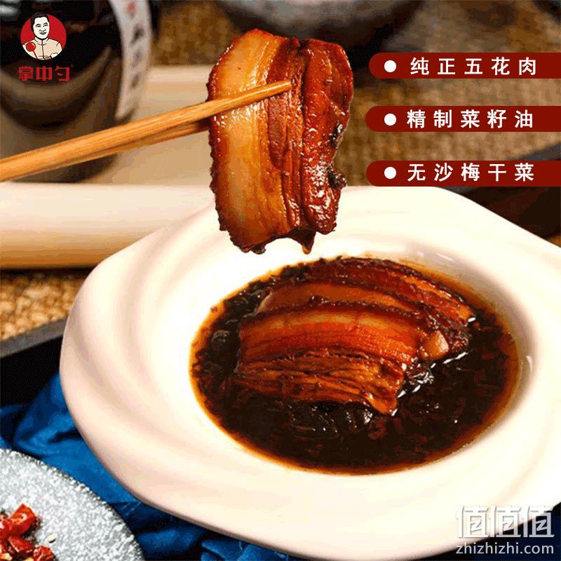 掌中勺 加热即食6款湘菜组合装（梅菜扣肉/爆炒鸡杂/辣椒炒肉等） 25.9元包邮（需领券） 值值值-买手聚集的地方