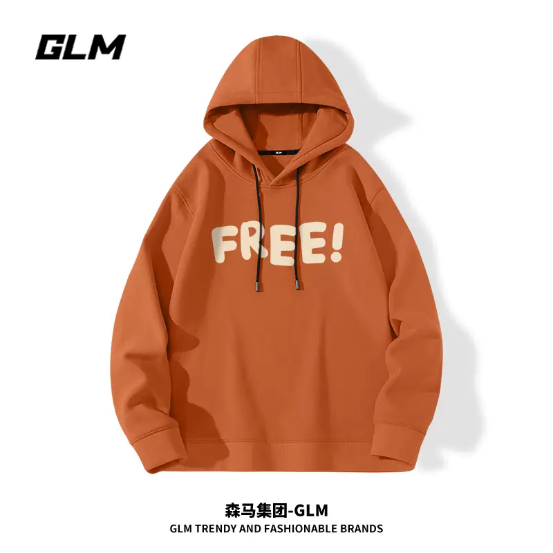 森马旗下轻商务潮牌，GLM 男女春秋ins潮牌宽松连帽卫衣 多色 49.9元包邮（需用券） 值值值-买手聚集的地方