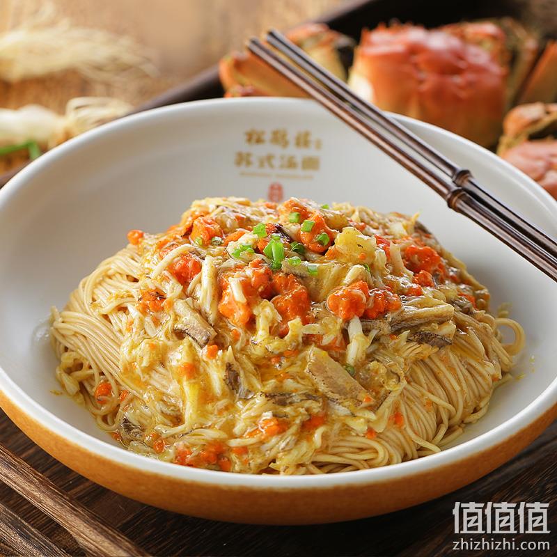 真尝家 × 松鹤楼 蟹粉拌面 190g*2盒 58.8元包邮（需领券） 值值值-买手聚集的地方