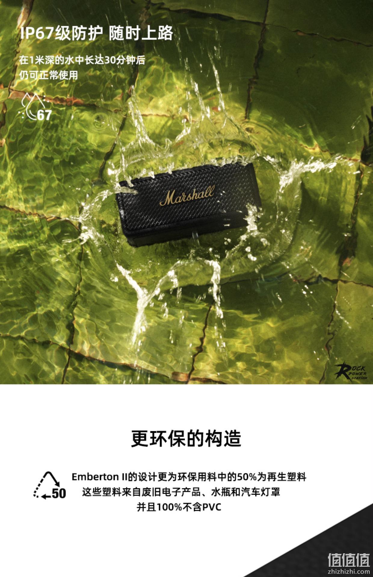 销量第一，Marshall 马歇尔 EMBERTON II 蓝牙音箱 1000.1元 值值值-买手聚集的地方
