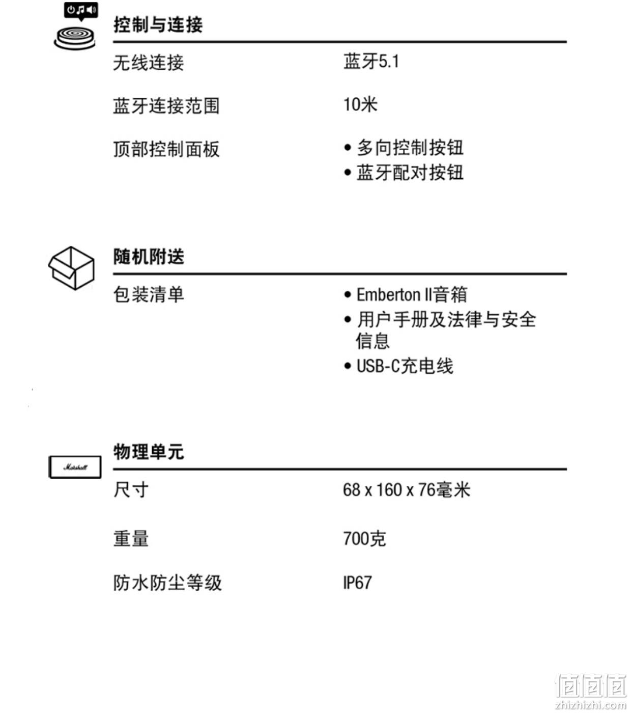 销量第一，Marshall 马歇尔 EMBERTON II 蓝牙音箱 1000.1元 值值值-买手聚集的地方