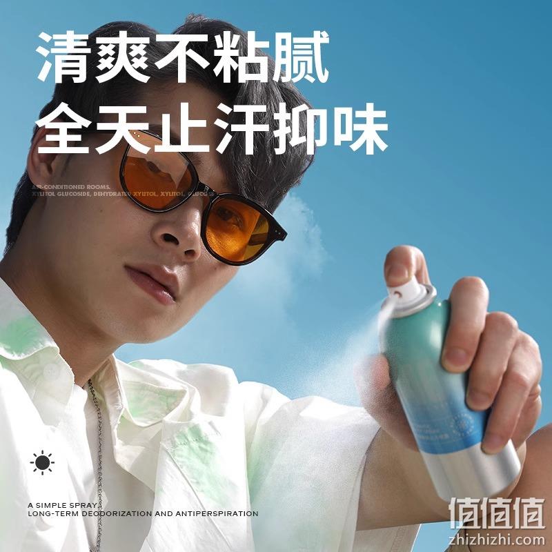 尊蓝 男士止汗喷雾 100ml 19.9元包邮（需领券） 值值值-买手聚集的地方