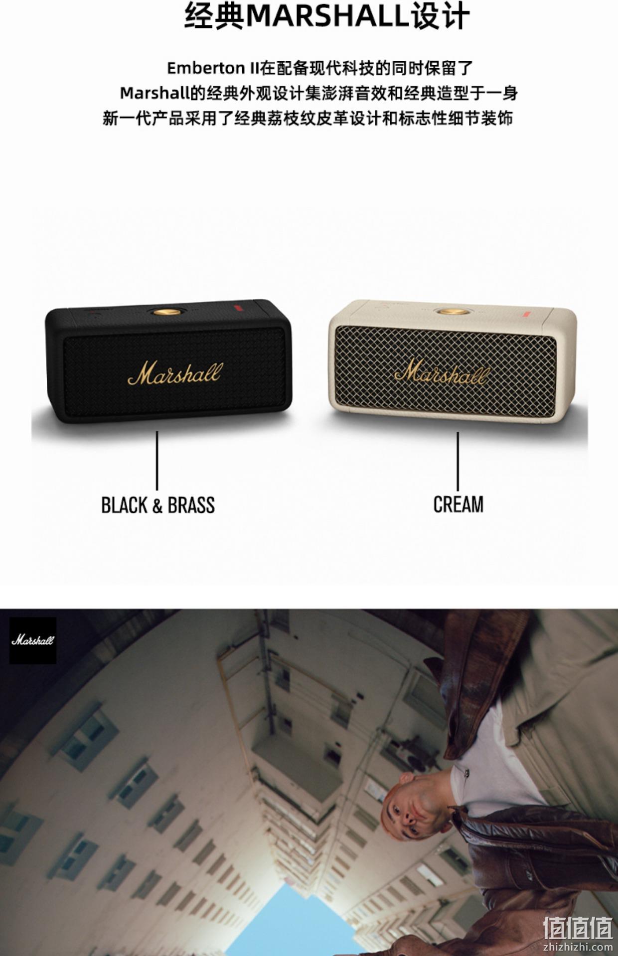 销量第一，Marshall 马歇尔 EMBERTON II 蓝牙音箱 1000.1元 值值值-买手聚集的地方