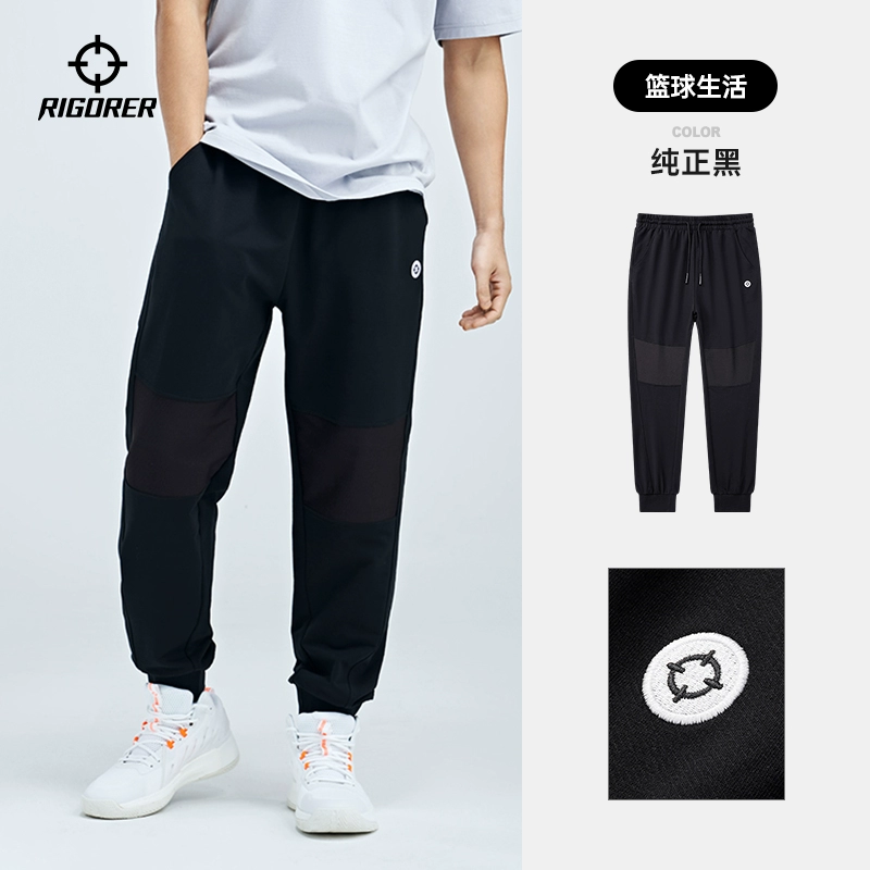 RIGORER 准者 男士针织运动长裤 两色 49.9元包邮（需领券） 值值值-买手聚集的地方