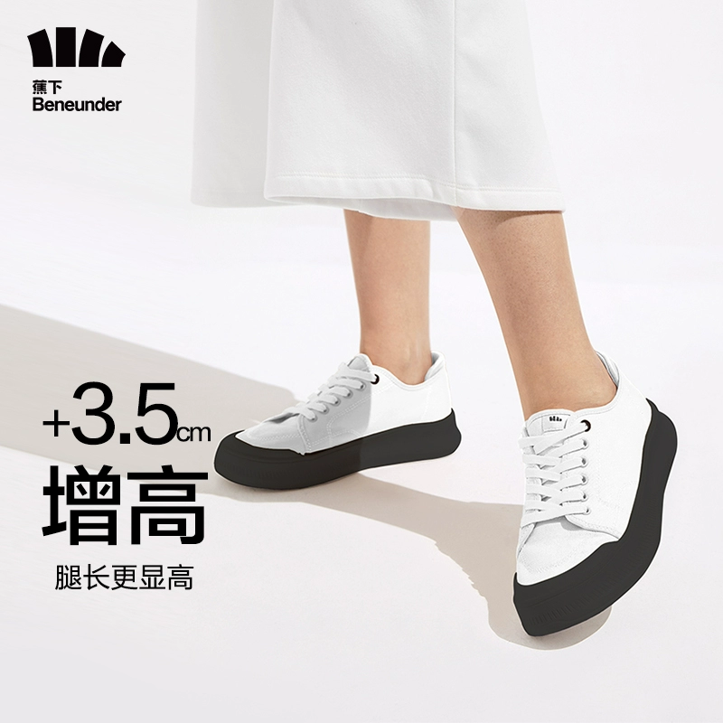Beneunder 蕉下 升级款街旅系列 女款厚底低帮帆布鞋 4色 新低99元包邮（需领券） 值值值-买手聚集的地方