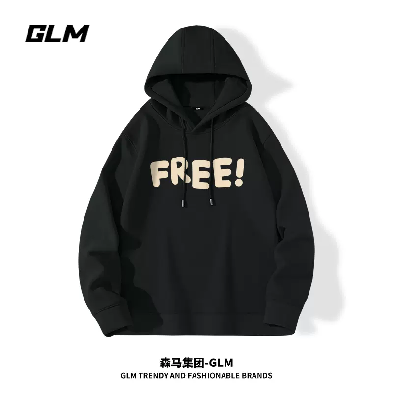 森马旗下轻商务潮牌，GLM 男女春秋ins潮牌宽松连帽卫衣 多色 49.9元包邮（需用券） 值值值-买手聚集的地方