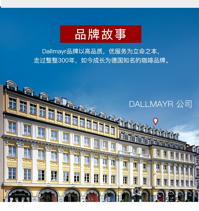 临期特价！德国百年品牌 Dallmayr 达尔麦亚 Prodomo 纯黑咖啡粉 250g*2袋 新低49.3元包邮，折合24.65元/袋 值值值-买手聚集的地方