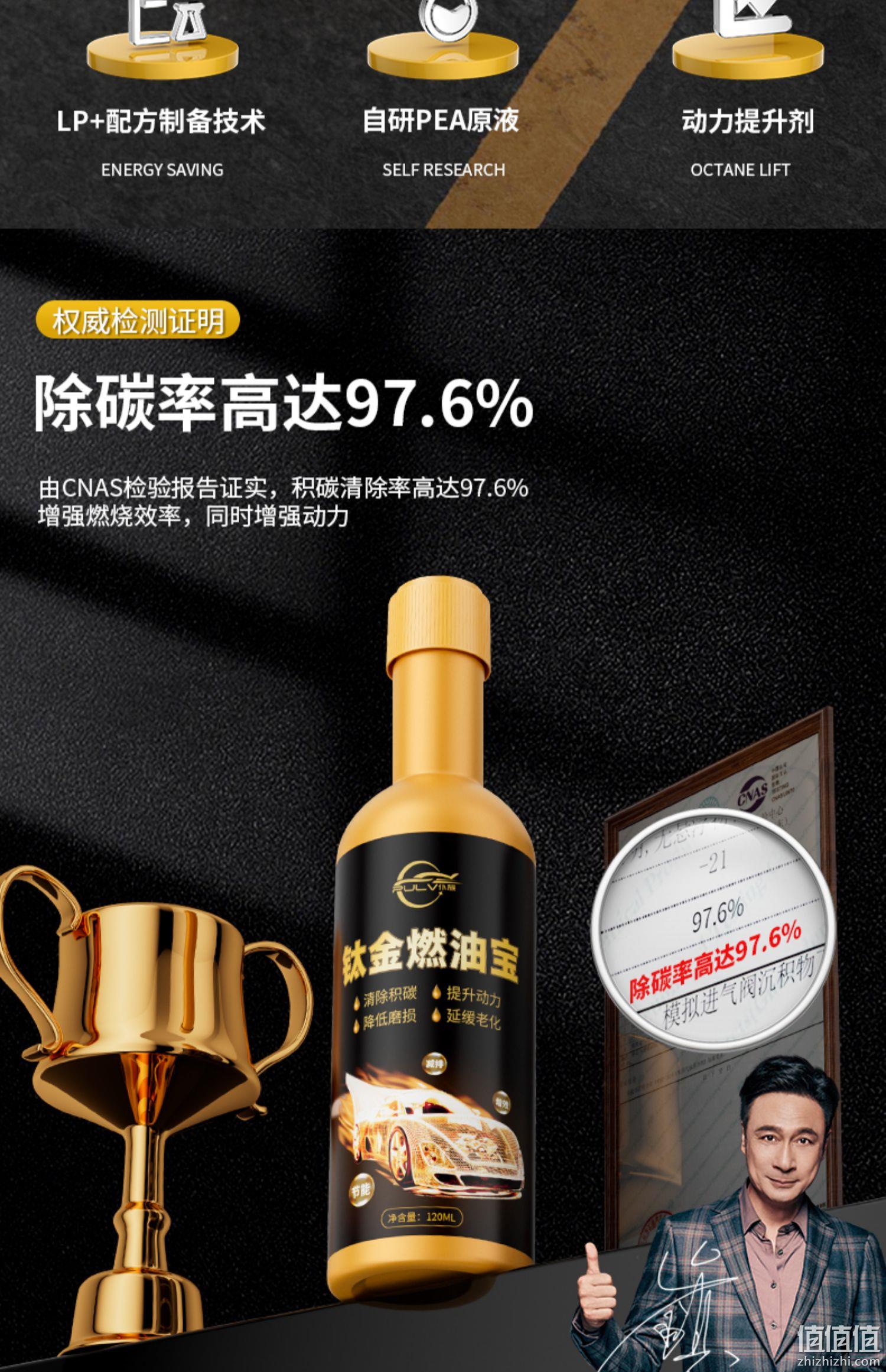 仆旅 钛金燃油宝/多效燃油清洁剂120mL*3支装 13元包邮（需领券） 值值值-买手聚集的地方