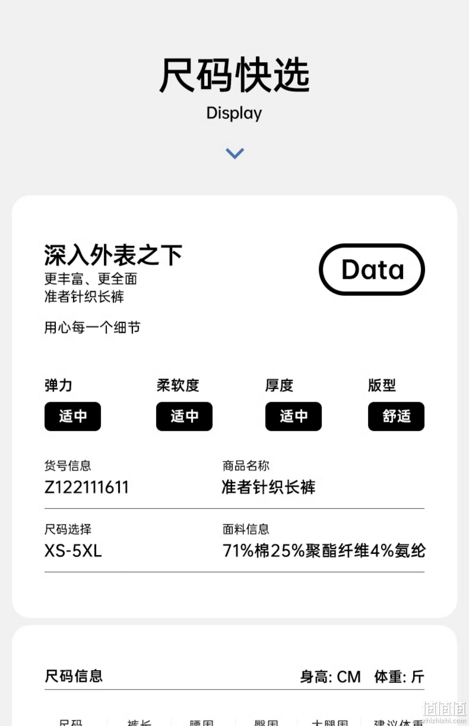 RIGORER 准者 男士针织运动长裤 两色 49.9元包邮（需领券） 值值值-买手聚集的地方