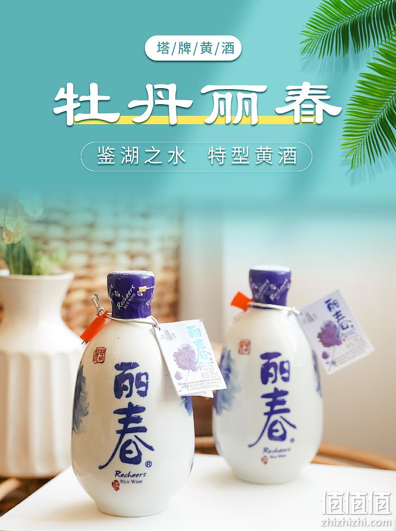 塔牌 八年牡丹丽春 12度低糖半干型特型黄酒 375ml*6瓶  赠试饮150ml*2瓶 168元包邮（需领券） 值值值-买手聚集的地方