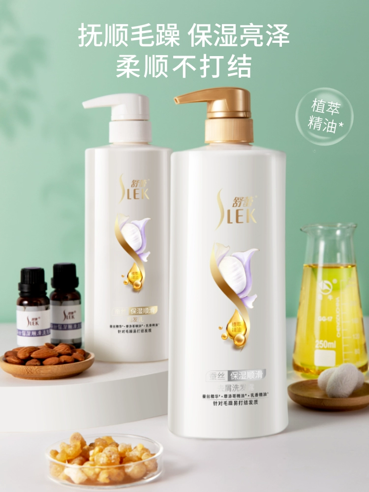 舒蕾 蚕丝保湿顺滑洗发露/参姜强韧防断洗发露 355ml*3件 37.3元包邮（12.4元/瓶） 值值值-买手聚集的地方