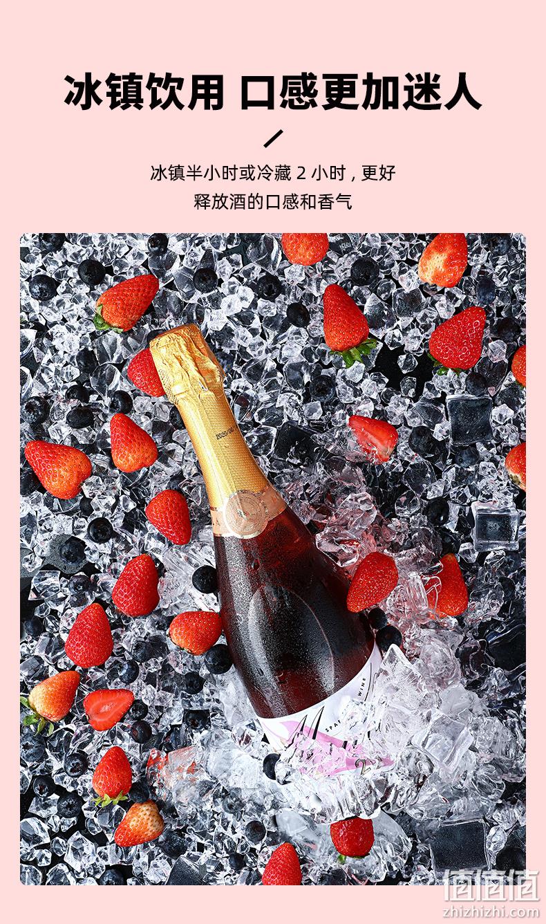 慕拉 莫斯卡托草莓/甜白起泡酒 750ml 17元包邮（需领券） 值值值-买手聚集的地方