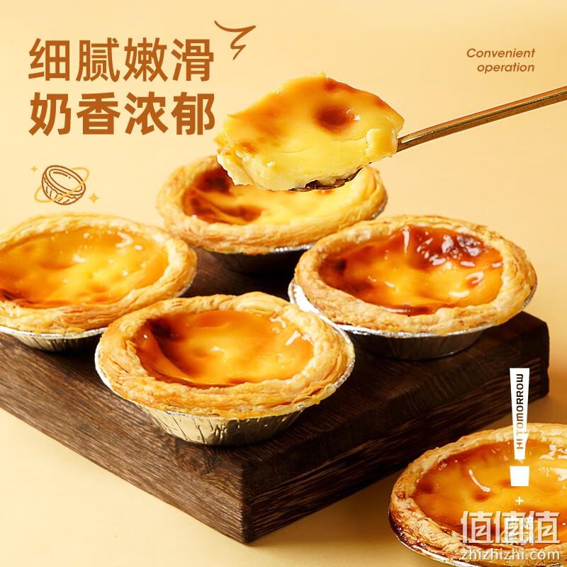 大希地 葡式蛋挞皮液套装（蛋挞皮30个+蛋挞液500g） 29.91元包邮（双重优惠） 值值值-买手聚集的地方