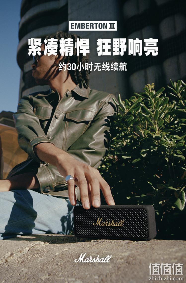 销量第一，Marshall 马歇尔 EMBERTON II 蓝牙音箱 1000.1元 值值值-买手聚集的地方