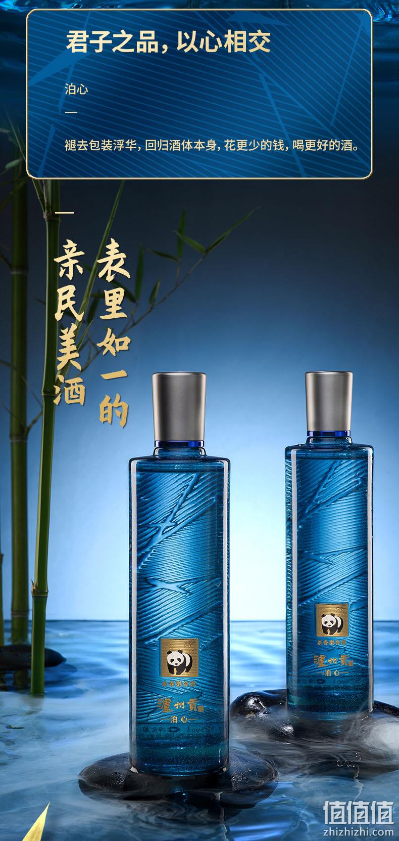 泸州老窖 泸州贡 泊心 52度浓香型白酒500mL*6瓶 199元包邮（需领券） 值值值-买手聚集的地方