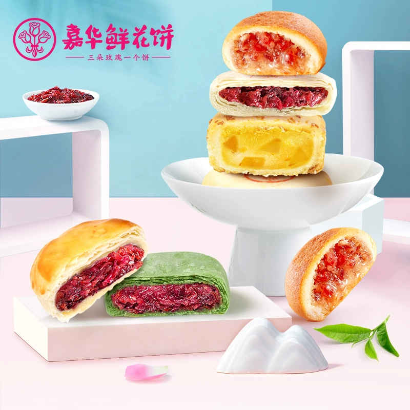 嘉华 品鉴大礼包 6口味7枚 19.9元包邮（需领券） 值值值-买手聚集的地方