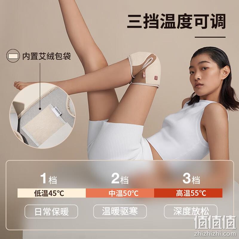 Plus会员，允宝 智能发热护膝 1对装 带充电宝 89元包邮（双重优惠） 值值值-买手聚集的地方