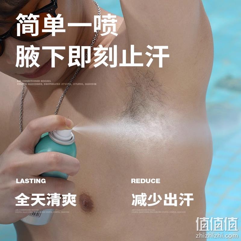 尊蓝 男士止汗喷雾 100ml 19.9元包邮（需领券） 值值值-买手聚集的地方
