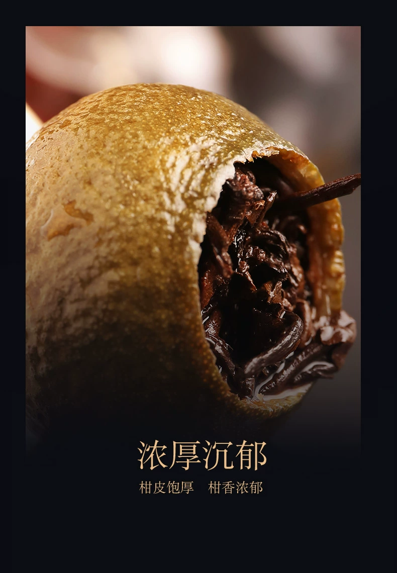 虎标 新会小青柑普洱茶 130g/盒 83元包邮（需领券） 值值值-买手聚集的地方