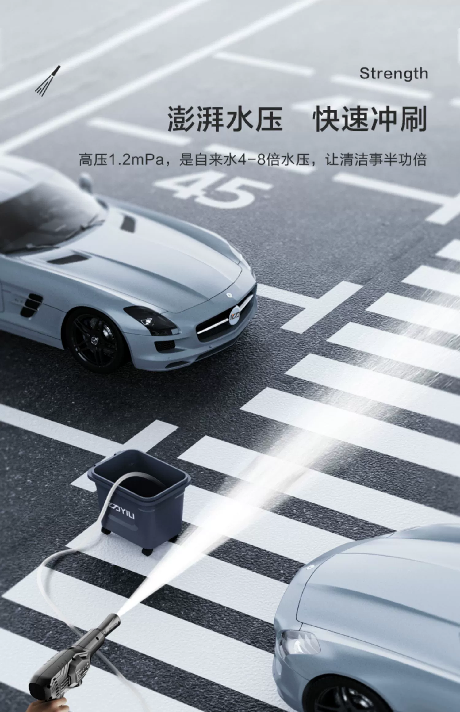 40年老牌，亿力 YLQ2040D 锂电池无线强力高压洗车机增压水枪 79元起包邮（需领券） 值值值-买手聚集的地方