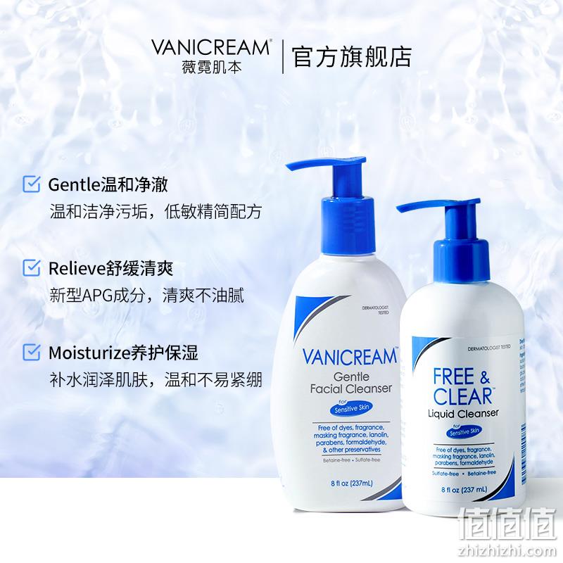 88会员，Vanicream 薇霓肌本 氨基酸温和洗面奶/清透控油洗面奶 237ml*2件 新低69.34元包邮（返6元卡后，34.67元/件） 值值值-买手聚集的地方
