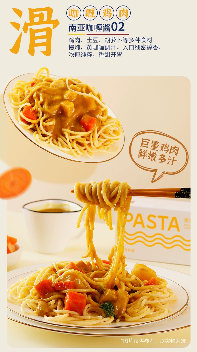 39年老牌，紫山 到饭点餐厅级意大利面 270g*5盒 多口味 79.9元包邮（15.98元/盒） 值值值-买手聚集的地方