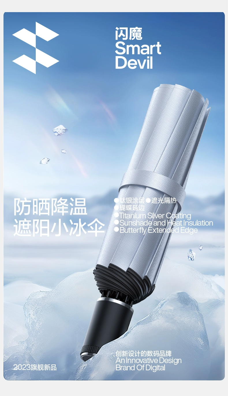 闪魔 汽车前档钛银遮阳伞 UPF50+ 19.8元包邮（需用券，需拼购） 值值值-买手聚集的地方