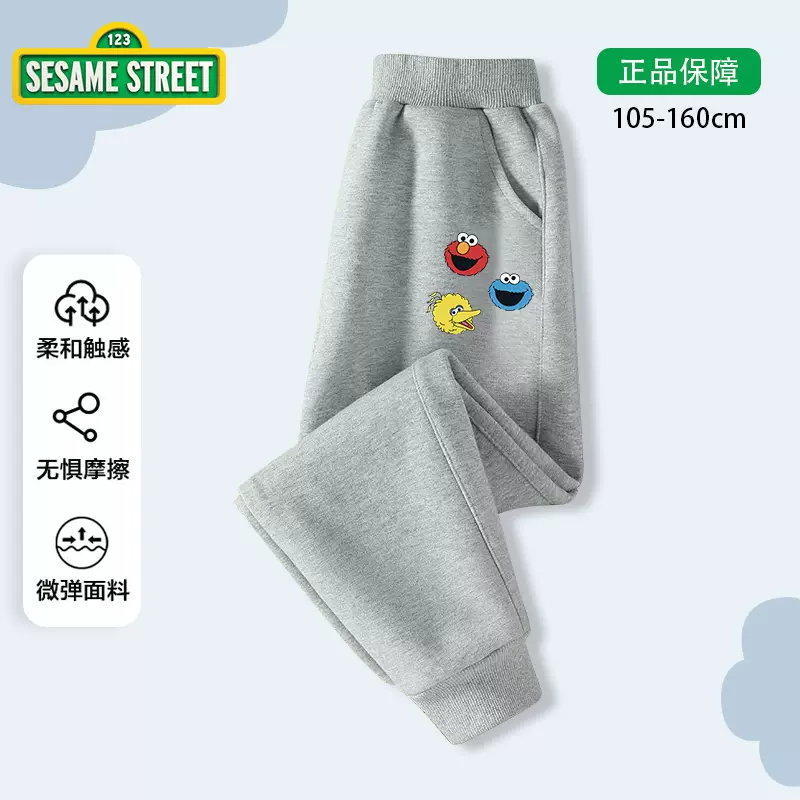 Sesame Street 芝麻街 2023秋款男/女童洋气运动裤卫裤（105~160码）多款 29.9元包邮（需领券） 值值值-买手聚集的地方