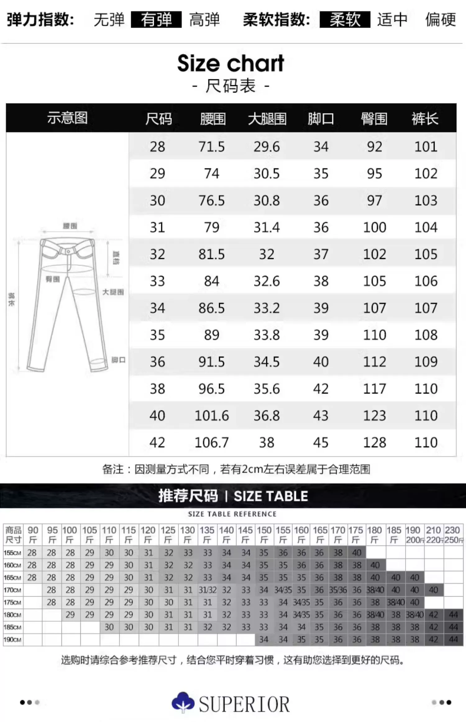 罗蒙 2023秋款男式宽松直筒商务西装裤 多色 69元包邮（加绒款79元） 值值值-买手聚集的地方
