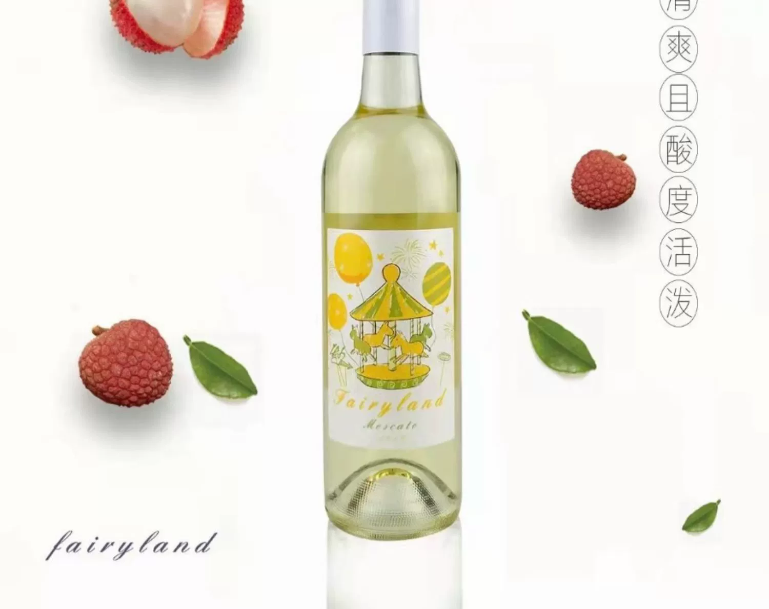 澳大利亚进口 旋转木马 莫斯卡托甜白葡萄酒 750mL*6瓶 新低89元包邮（需领券） 值值值-买手聚集的地方