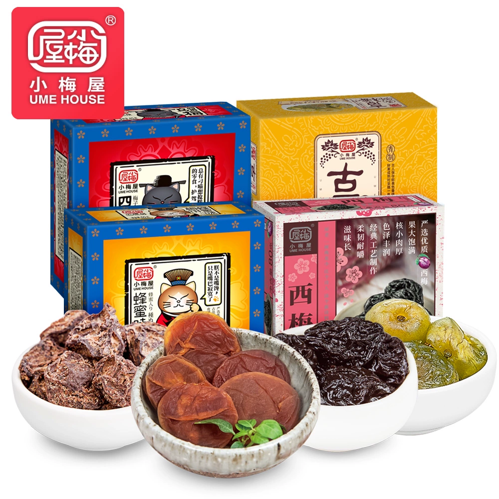 宋茜机场同款，小梅屋 梅子组合3盒装 19.9元包邮（需领券） 值值值-买手聚集的地方