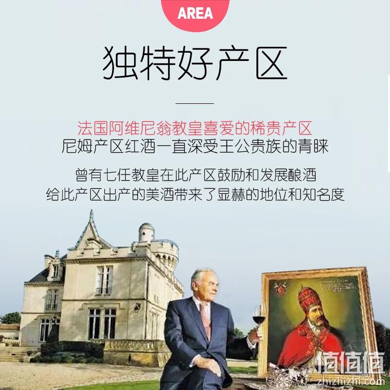 Plus会员，Philippe Borlais 菲利宝莱 法国原瓶进口AOP级 传奇干红葡萄酒750mL*6瓶*2箱 258元包邮（折129元/箱） 值值值-买手聚集的地方