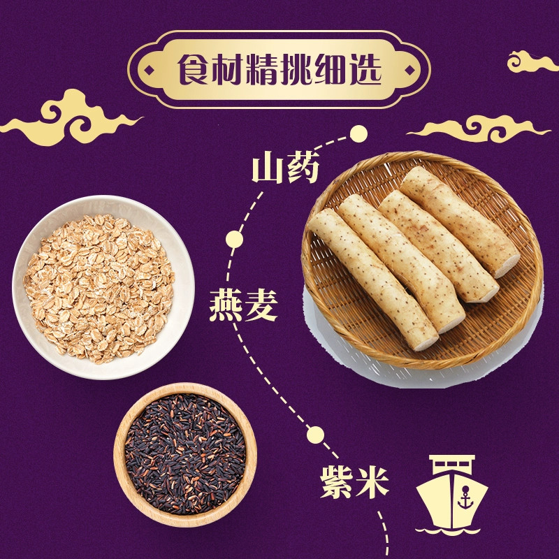 临期特价！桂格 即食燕麦片紫米山药 700g 新低14.9元包邮 值值值-买手聚集的地方