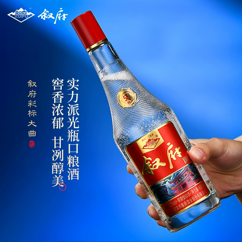 国家银质奖，叙府大曲 彩标 52°浓香型白酒500mL*6瓶（赠叙府小柔100ML） 198元包邮（双重优惠） 值值值-买手聚集的地方