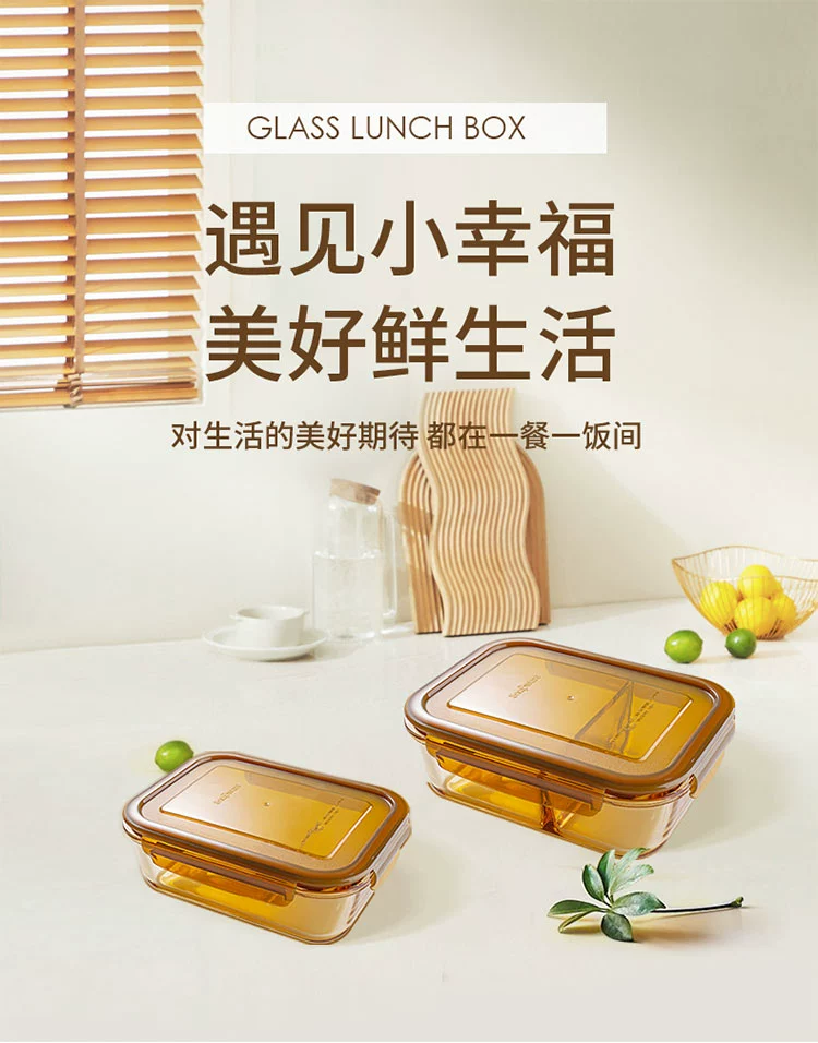 VISIONS 康宁 琥珀色玻璃保鲜盒 600ML*3件组 69元包邮（需领券） 值值值-买手聚集的地方