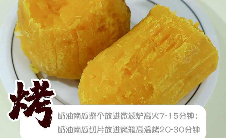 蹊蹊的小菜园 当季新鲜现摘奶油小南瓜 3斤 8.9元包邮（需领券） 值值值-买手聚集的地方