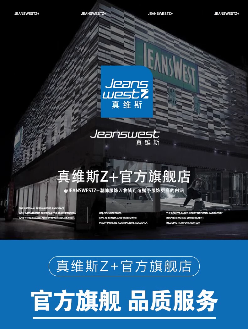 反季特价！真维斯集团 Jeanswest Z+ 秋冬男士美式潮流夹克棉衣外套 29.9元包邮 值值值-买手聚集的地方