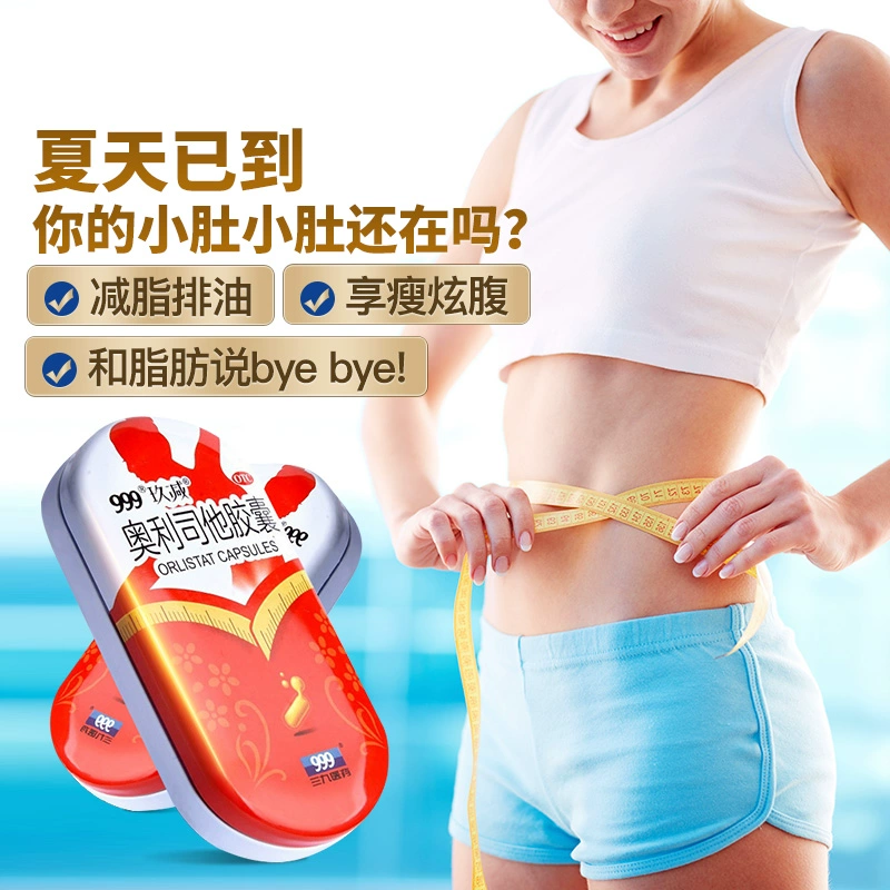 999 三九医药 玖减 OTC认证 奥利司他胶囊60mg*5粒*3盒 29.9元包邮（需领券） 值值值-买手聚集的地方