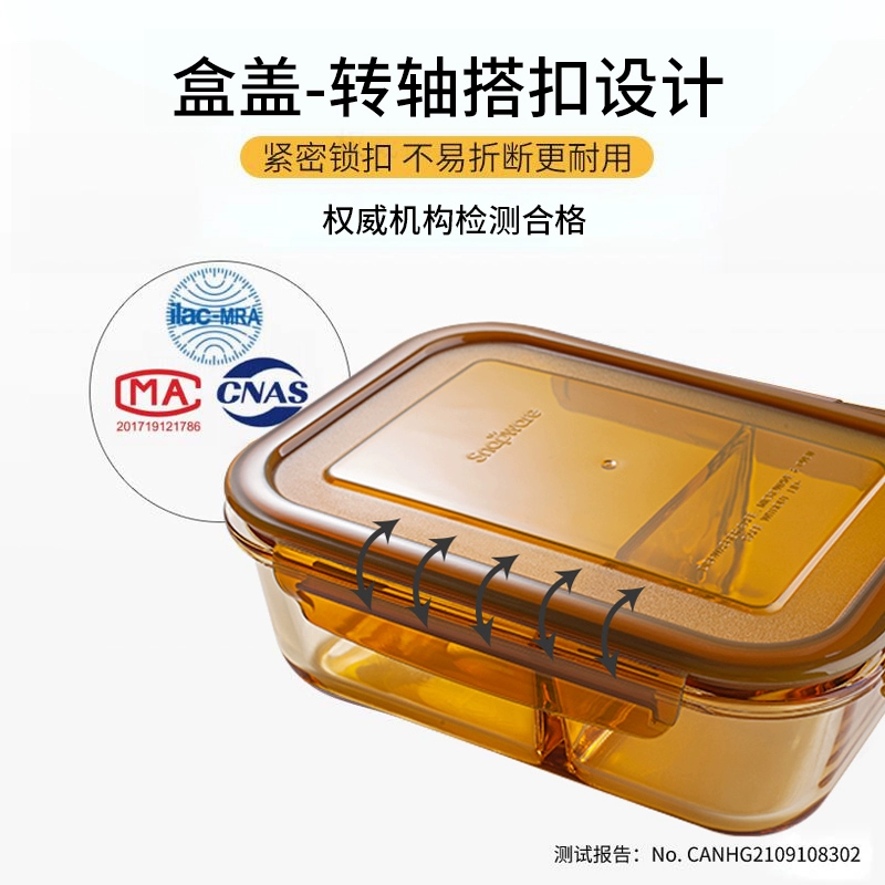 VISIONS 康宁 琥珀色玻璃保鲜盒 600ML*3件组 69元包邮（需领券） 值值值-买手聚集的地方