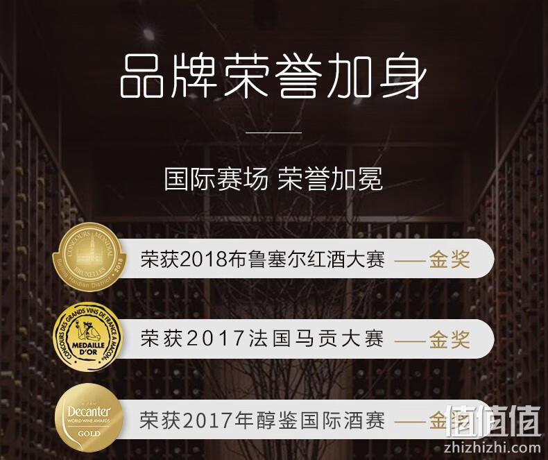 Plus会员，Philippe Borlais 菲利宝莱 法国原瓶进口AOP级 传奇干红葡萄酒750mL*6瓶*2箱 258元包邮（折129元/箱） 值值值-买手聚集的地方