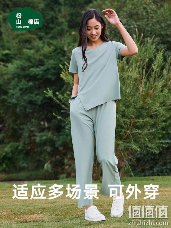 松山棉店 舒爽罗纹无感女士家居服套装 79元包邮（双重优惠） 值值值-买手聚集的地方