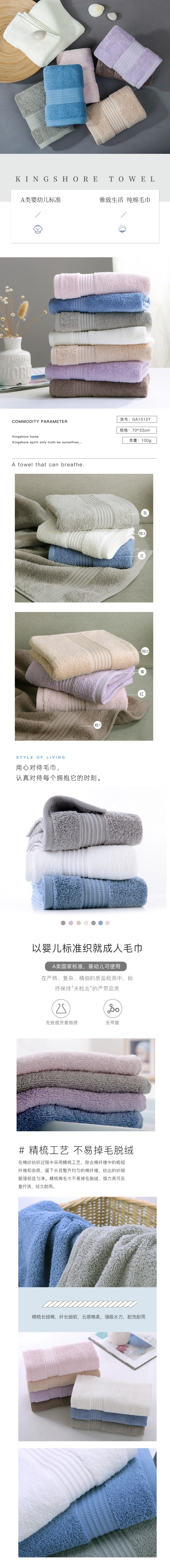 金号 A类纯棉毛巾3条装 60*30cm 14.9元包邮（需领券） 值值值-买手聚集的地方